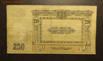 250₽ 1918 Ростов до 7.12 22.00 - 1733133364340