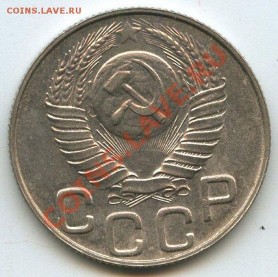 20коп.1948г.нечастая   до  03.02.12г.   20ч.00м. - img1158