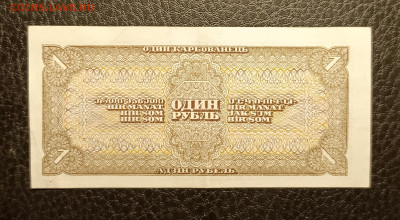 1₽ 1938 до 7.12 22.00 - 1733129830977