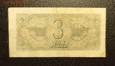3₽ 1938 до 7.12 22.00 - 1733129773932