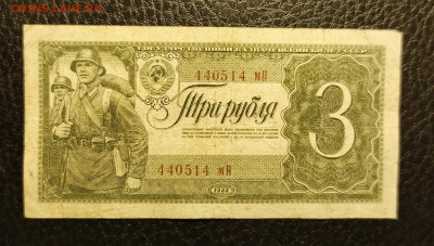 3₽ 1938 до 7.12 22.00 - 1733129798422
