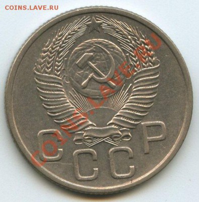 20коп.1953г.   до  03.02.12г.   20ч.00м. - img1159