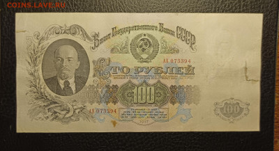 100₽ 1947 до 7.12 22.00 - 1733129742084