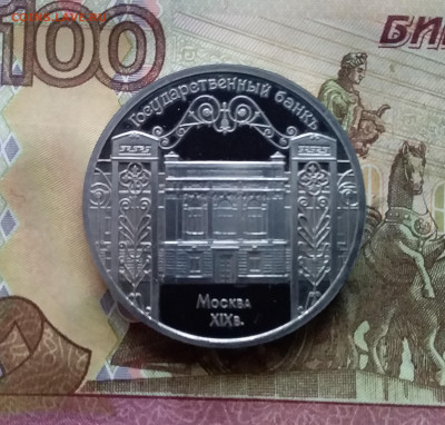 5 рублей 1991 Гос. банк. До 07.12.24 в 22.00 - 20241202_133438