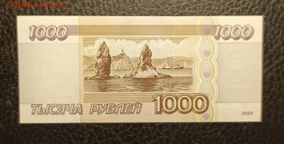 1000₽ 1995 до 7.12 22.00 - 1733129320575
