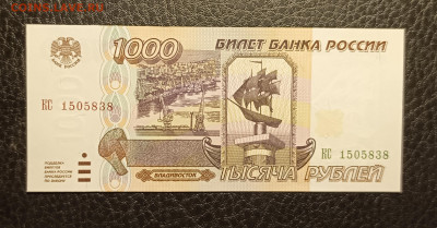 1000₽ 1995 до 7.12 22.00 - 1733129343625