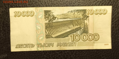 10000₽ 1995 до 7.12 22.00 - 1733129269601