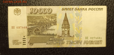 10000₽ 1995 до 7.12 22.00 - 1733129294163