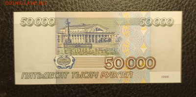 50000₽ 1995 до 7.12 22.00 - 1733129194814