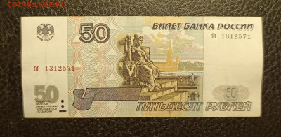 50₽ 1997 без модификации до 7.12 22.00 - 1733129121686