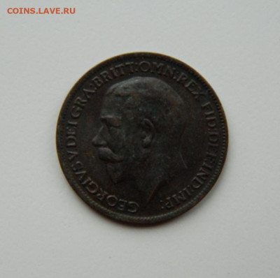 Великобритания 1 фартинг 1917 г. до 08.12.24 - DSCN3394.JPG