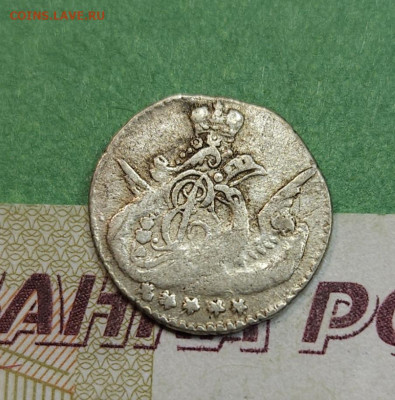 5 Копеек 1760 орел в облаках   до 22:00 по МСК 08.12.24 - 20241130_191752