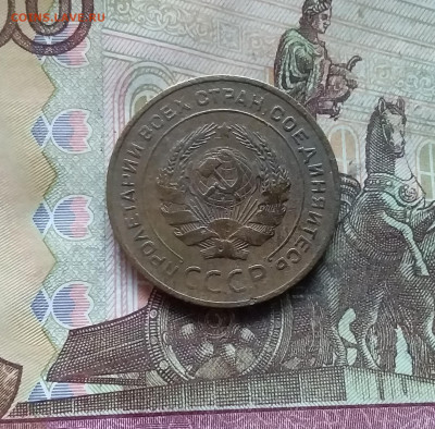 5 копеек 1926. До 07.12.24 в 22.00 - 20241202_153908