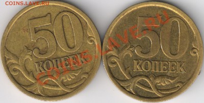 50 коп 2003 сп Шт. 2.31? - 50 коп 2003
