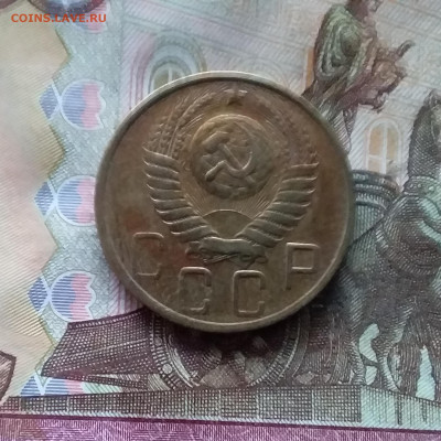 5 копеек 1952. До 07.12.24 в 22.00 - 20241202_160122