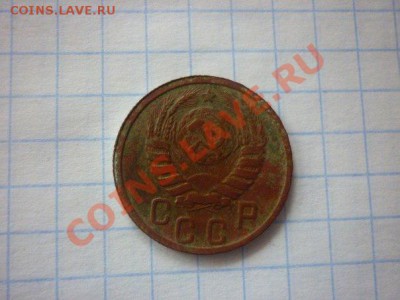 15 копеек 1937 - x_d4444f41