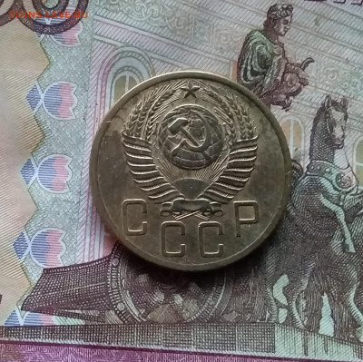 5 копеек 1954. До 07.12.24 в 22.00 - 20241202_160736