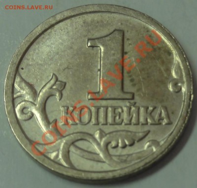 50 коп. 1991 (л) до 1.02.12 г. в 21.00 - 1_2_2001.JPG
