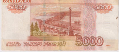 5000 аа и 1000 Аа современная Россия. - 20241202_141409