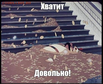 Приднестровье. - Хватит Довольно!