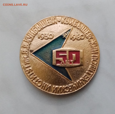 Знак 50 лет политехническому институту до 08.12.24 в 22:00 п - IMG_20241202_172202