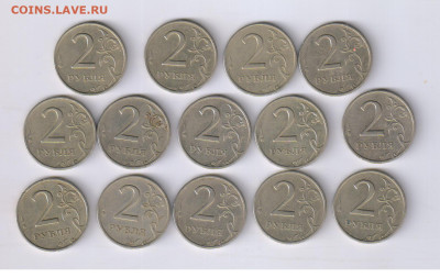 1 и 2 рубля 1999г - 49 монет  до 05.12.2024г 21-00 - 2 рубля 1999г СПМД - 14 шт236