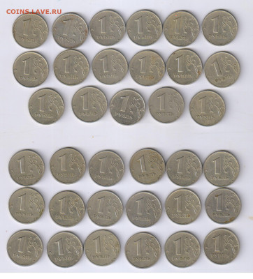 1 и 2 рубля 1999г - 49 монет  до 05.12.2024г 21-00 - 1 руб. 1999г - 35 шт.242