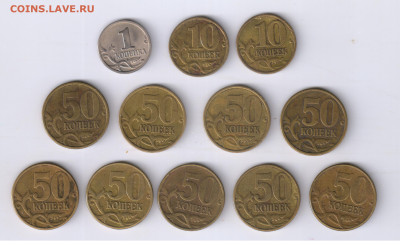 1 и 2 рубля 1999г - 49 монет  до 05.12.2024г 21-00 - 1 НЕЧАСТЫЕ239