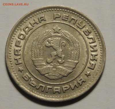 Болгария 20 стотинок 1974 до 5.12.2024 - Болгария 20 стотинок .JPG