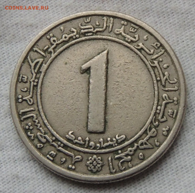 Алжир 1 динар 1972 _Земельная реформа_до 5.12.2024 - Алжир 1_1972.JPG