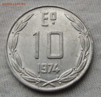 Чили 10 эскудо 1974 до 5.12.2024 - Чили 10 эскудо 74.JPG