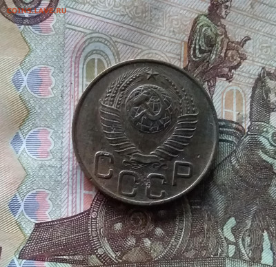 3 копейки 1948. До 07.12.24 в 22.00 - 20241202_202001