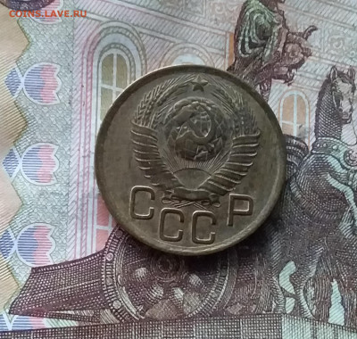 3 копейки 1949. До 07.12.24 в 22.00 - 20241202_202303