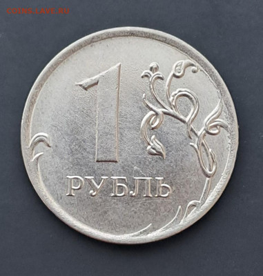 1 руб 2020 полный раскол - 20241130_154127