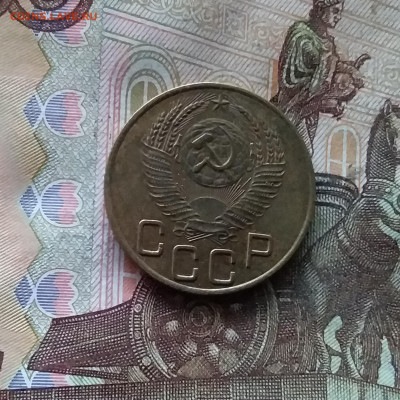 3 копейки 1953. До 07.12.24 в 22.00 - 20241202_203123