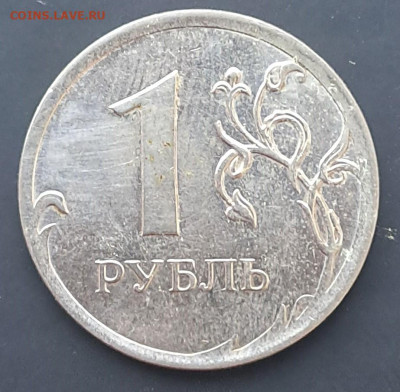 1 руб 2014 полный раскол - 20241130_154152