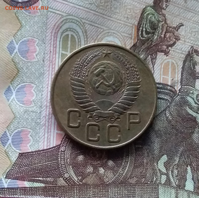 3 копейки 1954. До 07.12.24 в 22.00 - 20241202_203429