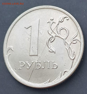 1 руб 2016 - 20241130_154226