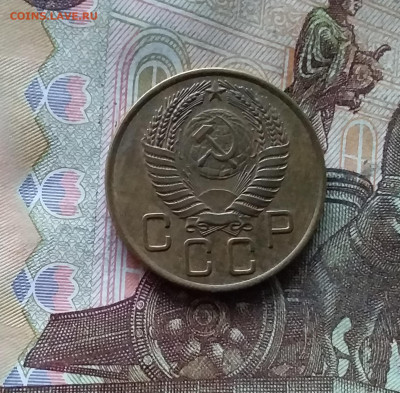 3 копейки 1955. До 07.12.24 в 22.00 - 20241202_203711