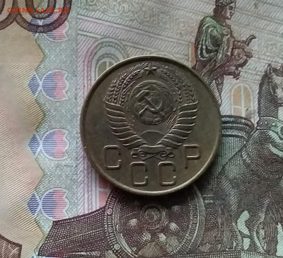 3 копейки 1956. До 07.12.24 в 22.00 - 20241202_204032