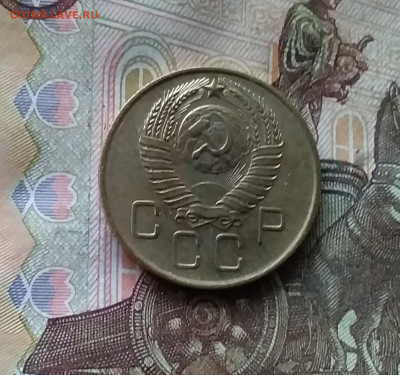 3 копейки 1957. До 07.12.24 в 22.00 - 20241202_204427