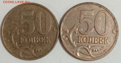 50 коп. 05СП 2.22Б2-3 штуки+БОНУСЫ 05.12.24. 22:00 МСК - IMG_20241201_222915_edit_1472686001049394