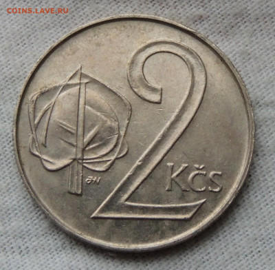 Чехословакия 2 кроны 1991 до 5.12.2024 - Чехословакия 2 кроны 91.JPG