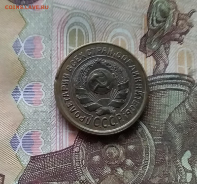 2 копейки 1926. До 07.12.24 в 22.00 - 20241202_223843