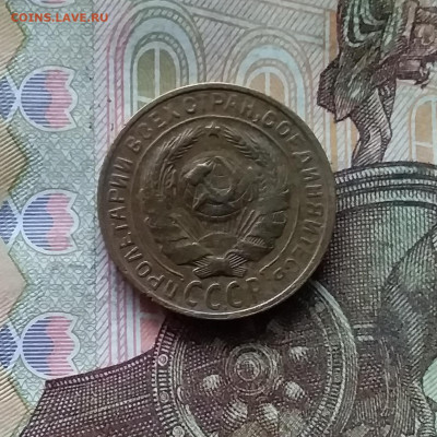 2 копейки 1929. До 07.12.24 в 22.00 - 20241202_224140