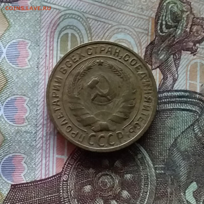 2 копейки 1930. До 07.12.24 в 22.00 - 20241202_224431