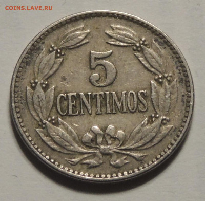 Венесуэла 5 сентимо 1958 до 5.12.2024 - Венесуэла 5 сентимо 58.JPG