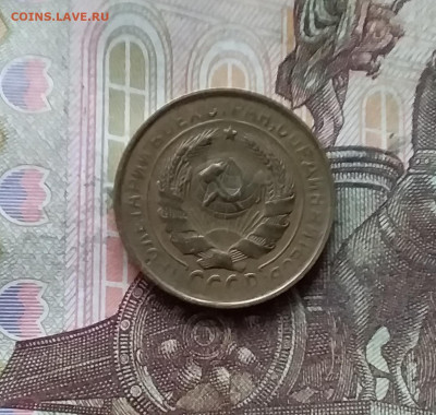 2 копейки 1931. До 07.12.24 в 22.00 - 20241202_224720