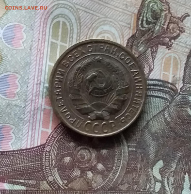 2 копейки 1935. До 07.12.24 в 22.00 - 20241202_225035