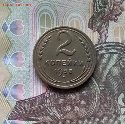 2 копейки 1938. До 07.12.24 в 22.00 - 20241202_225947